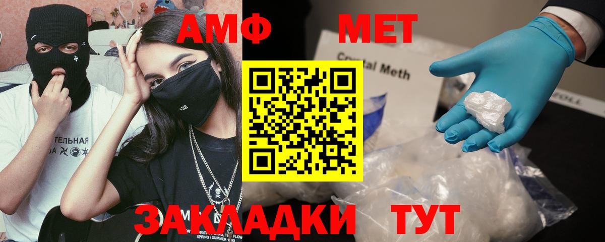 АМФЕТАМИН 98% Сунжа
