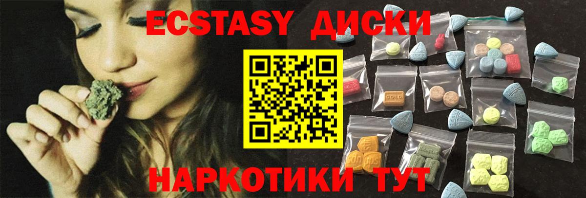 Ecstasy Philipp Plein Сунжа