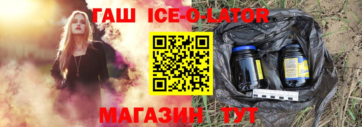 Сунжа  Гашиш Cannabis  Вход с VPN 