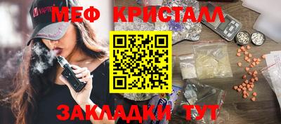 бутират Обь