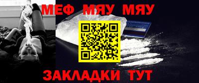 бутират Обь