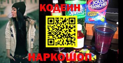 бутират Обь