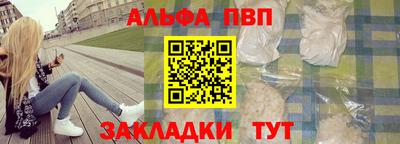 бутират Обь