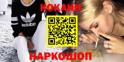 бутират Обь