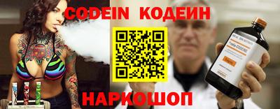мескалин Обнинск