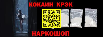 бутират Обь