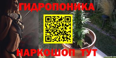 мескалин Обнинск