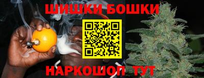 бутират Обь