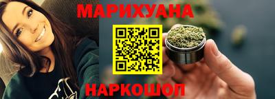 мескалин Обнинск