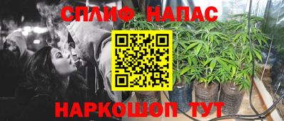 мескалин Обнинск