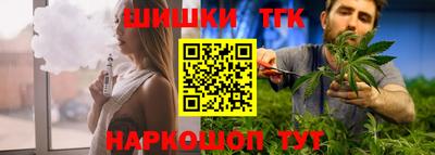 бутират Обь