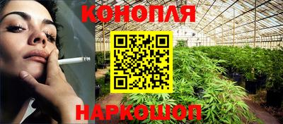 мескалин Обнинск
