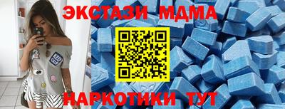 мескалин Обнинск