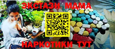 спайс Пенза
