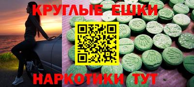 бутират Обь