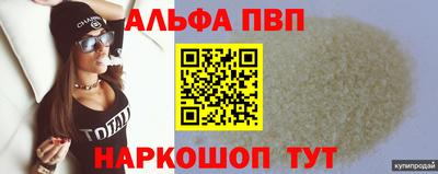 мескалин Обнинск