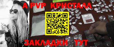 мескалин Обнинск