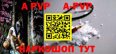 бутират Обь