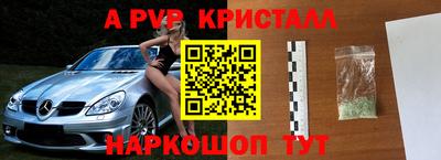 мескалин Обнинск