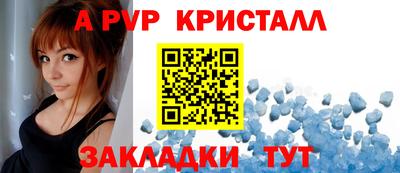 мескалин Обнинск