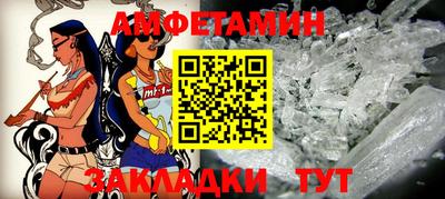 мескалин Обнинск