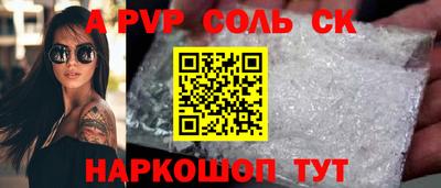 бутират Обь