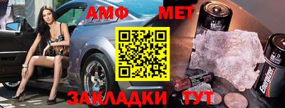 мескалин Обнинск
