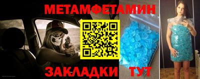 бутират Обь