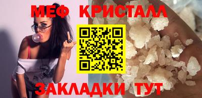 мескалин Обнинск