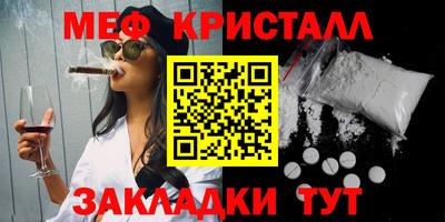 бутират Обь