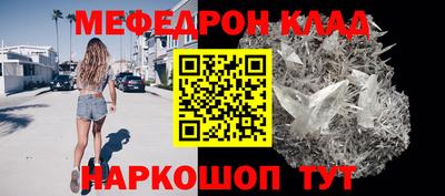 бутират Обь