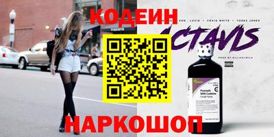 мескалин Обнинск