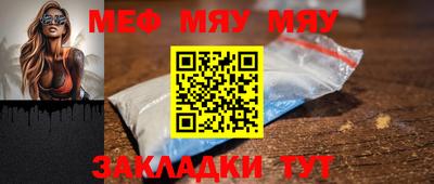 мескалин Обнинск