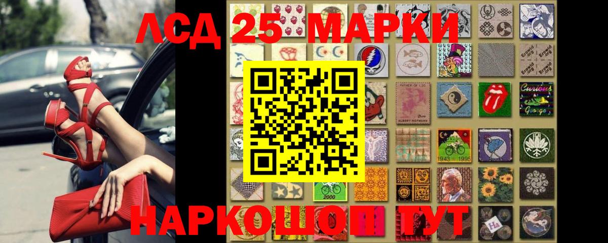 ЛСД экстази кислота  Лсд 25 экстази ecstasy  omg вход  ЛСД экстази  Сунжа  Вход с VPN 
