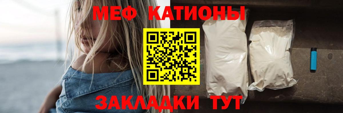 Меф  где продают наркотики  Сунжа  МЯУ-МЯУ мяу мяу  Меф кристаллы  Вход с VPN 