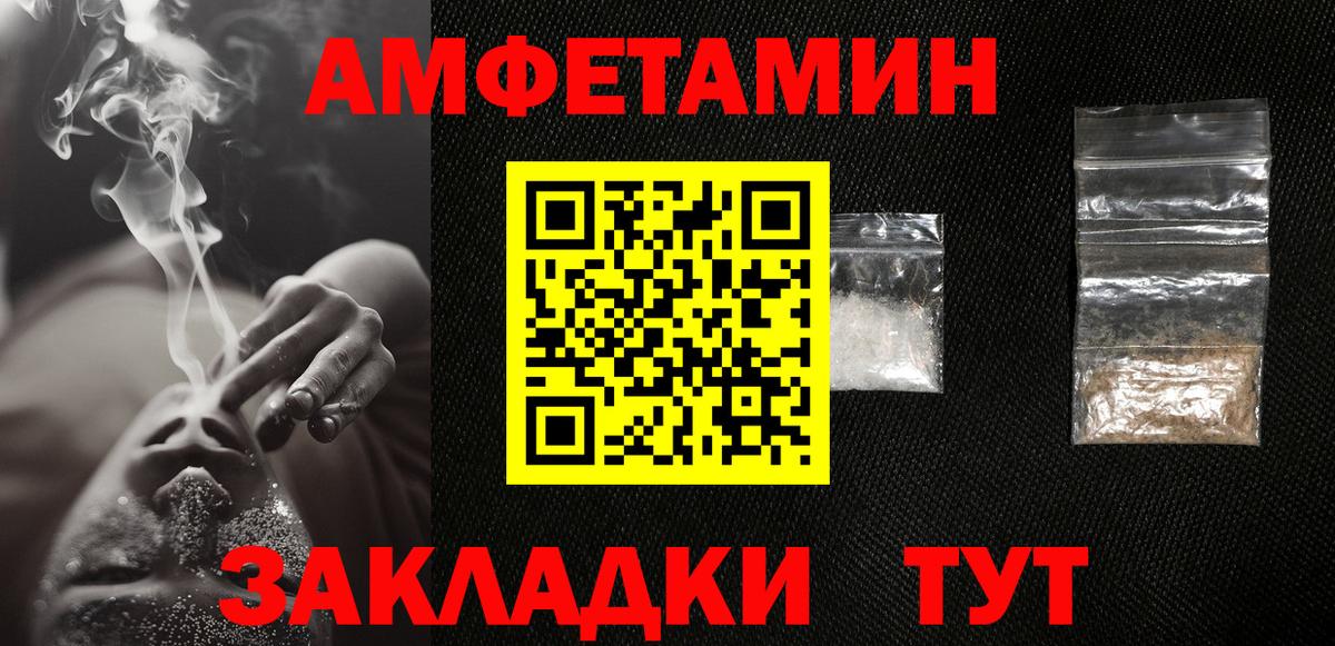 Сунжа  МЕТАМФЕТАМИН мет  МЕТАМФЕТАМИН мет  Вход с VPN 