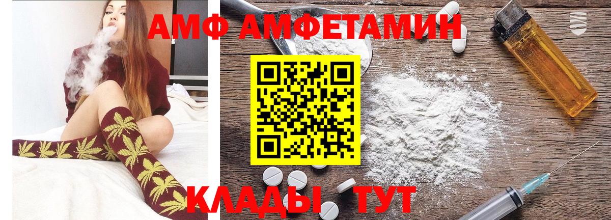 Метамфетамин Декстрометамфетамин 99.9% Сунжа
