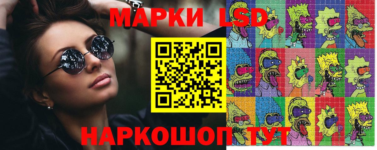 Сунжа  Марки N-bome 1,5мг  Марки NBOMe  Вход с VPN 