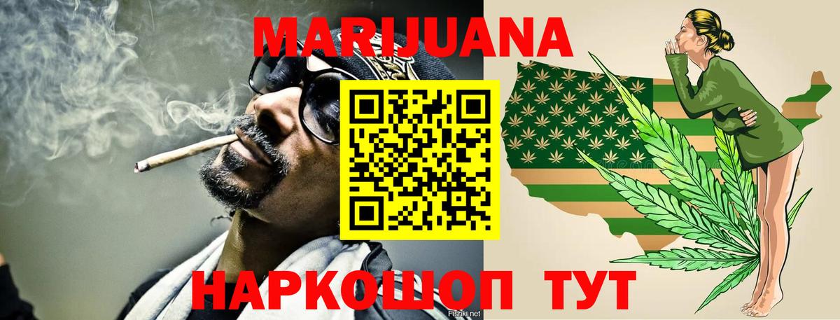 Сунжа  Каннабис гибрид  Конопля планчик  Марихуана Bruce Banner  Бошки Шишки Bruce Banner  Вход с VPN 